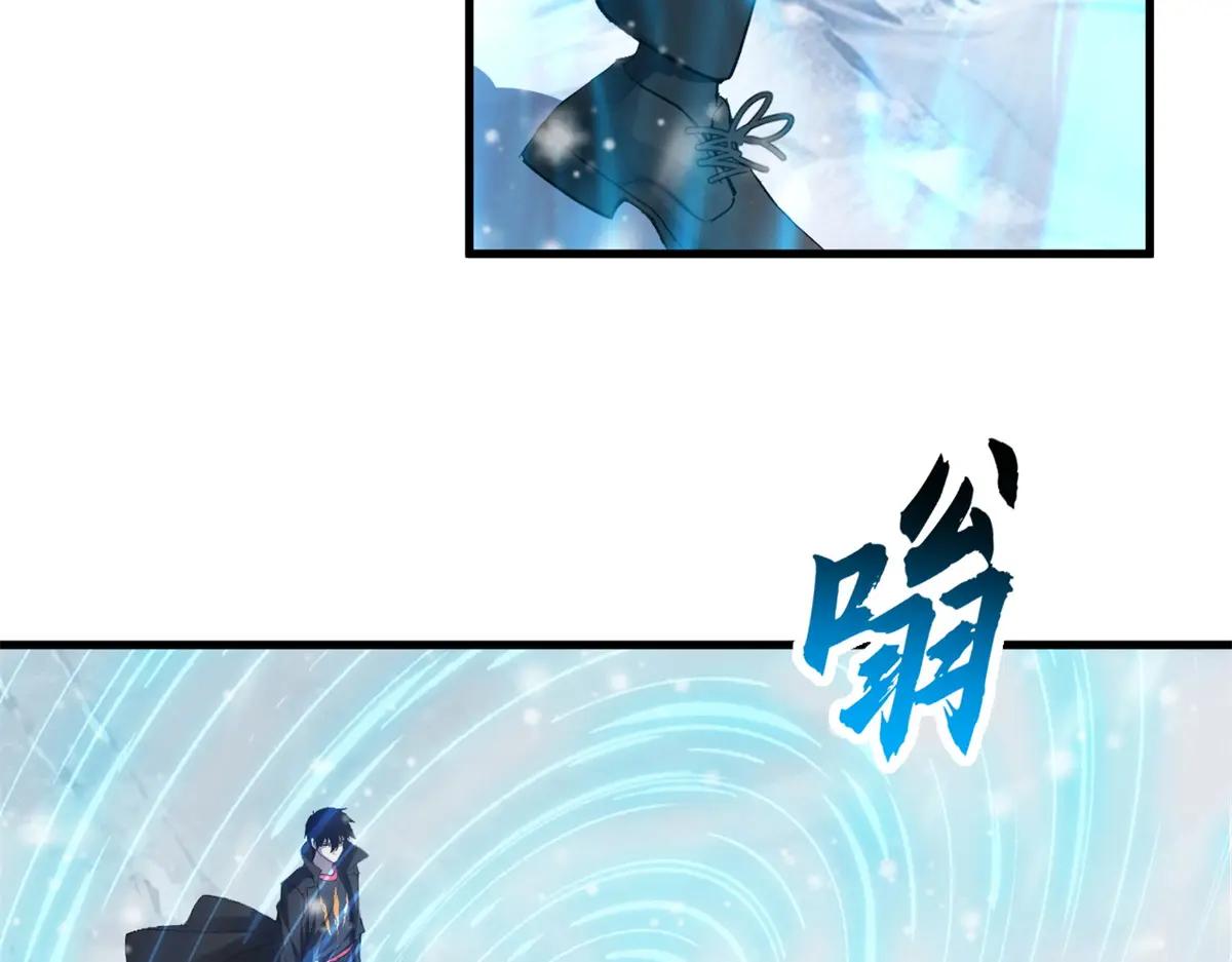 172 山崩！ 第30页