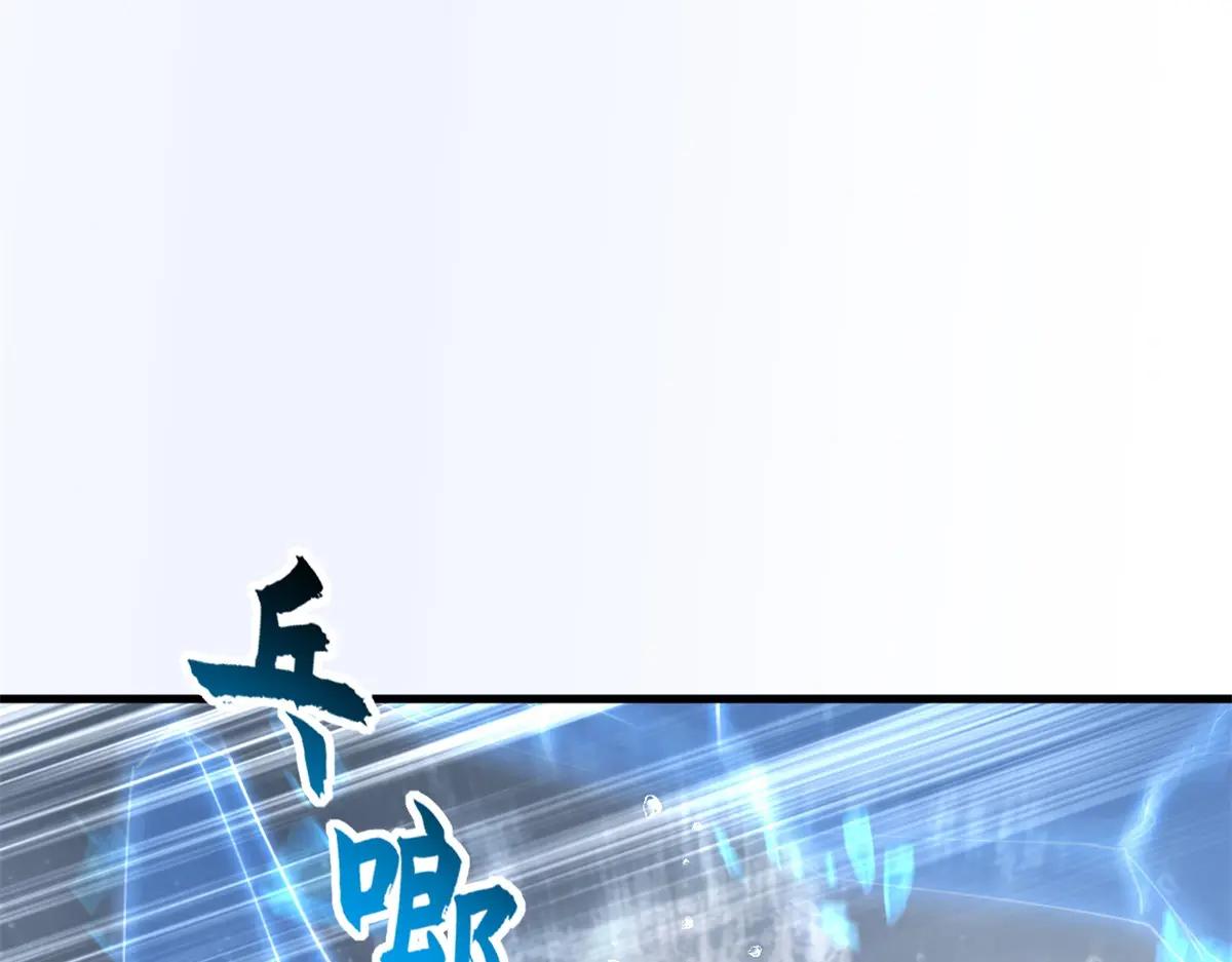 172 山崩！ 第53页