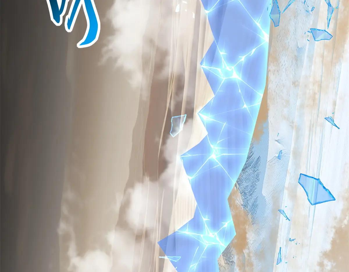 172 山崩！ 第65页