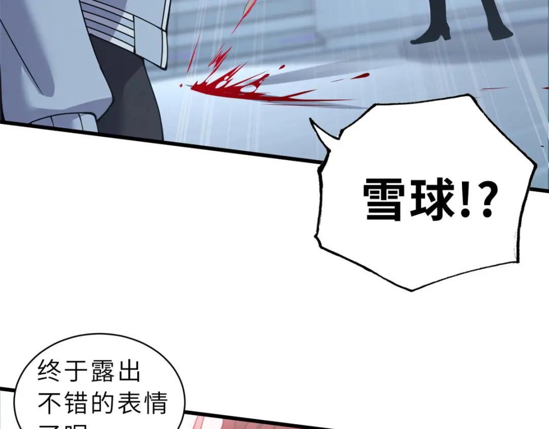 99 出手 第7页