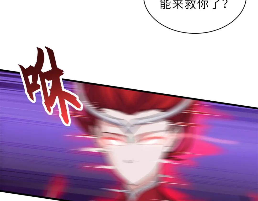 99 出手 第10页