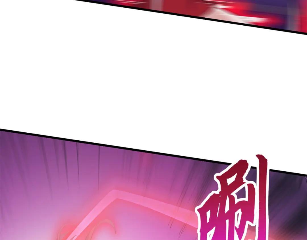 99 出手 第11页