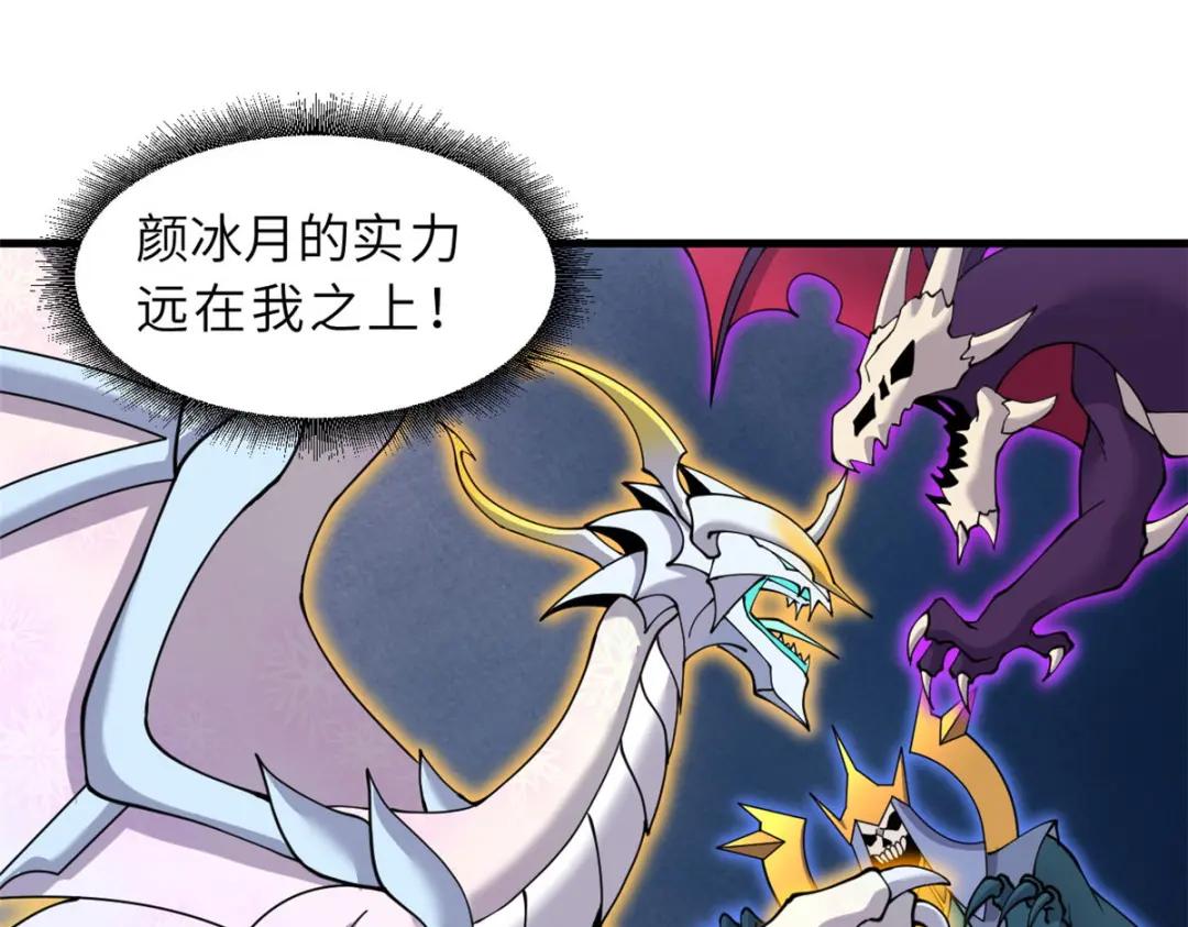 99 出手 第28页