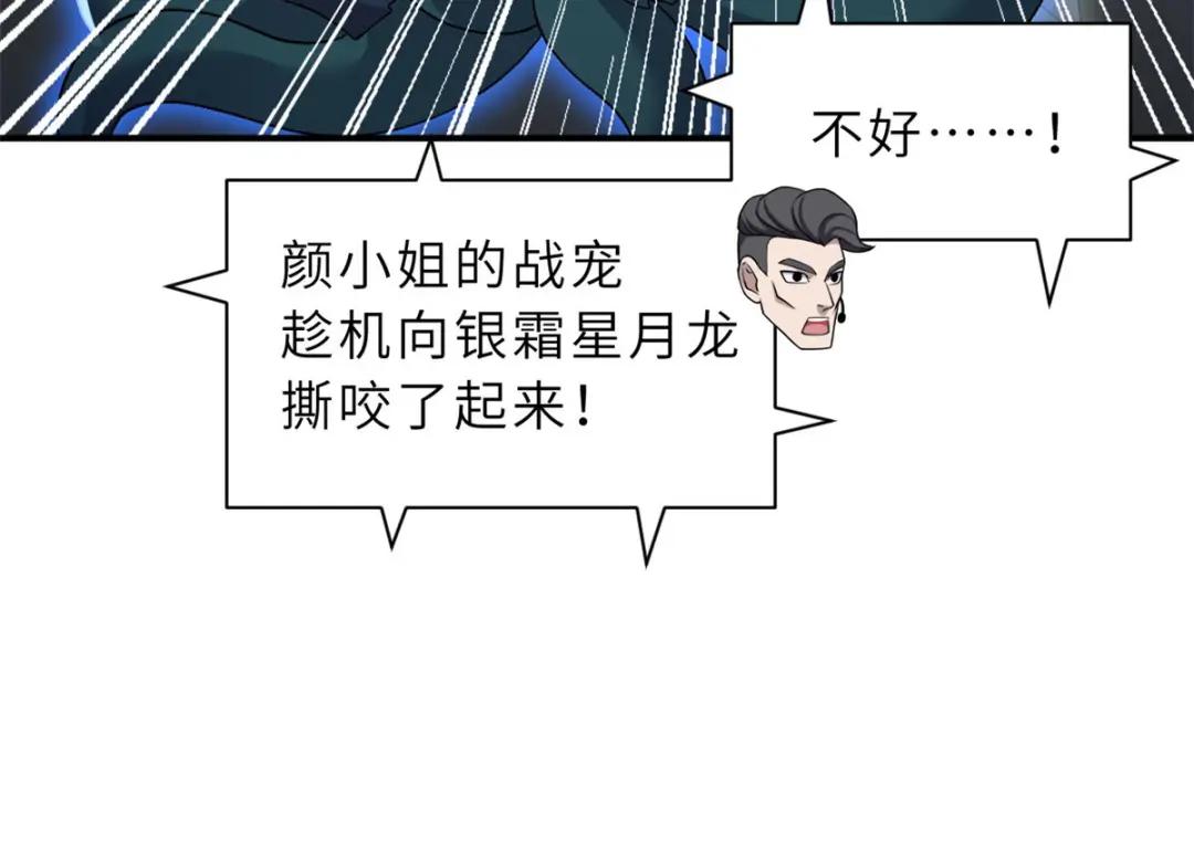 99 出手 第55页