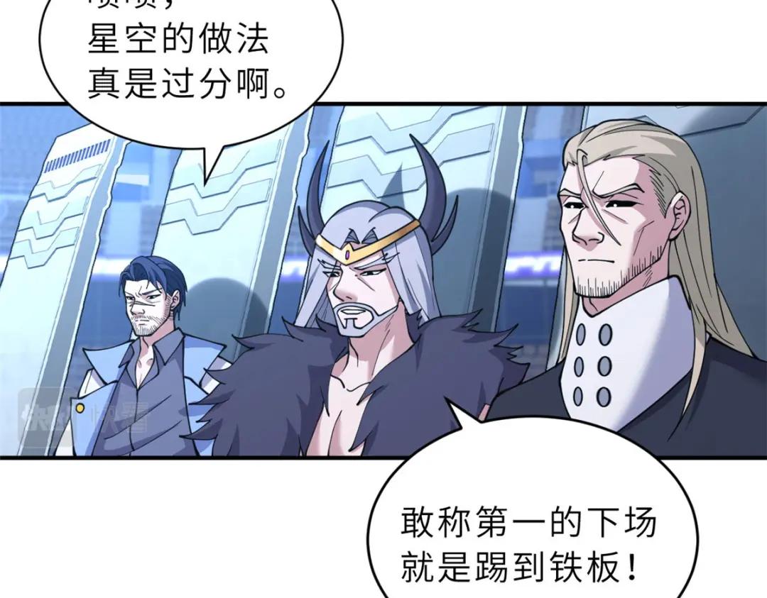 99 出手 第95页
