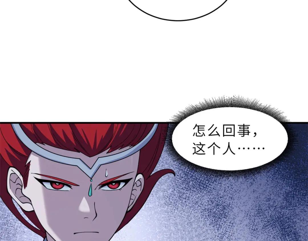 99 出手 第117页