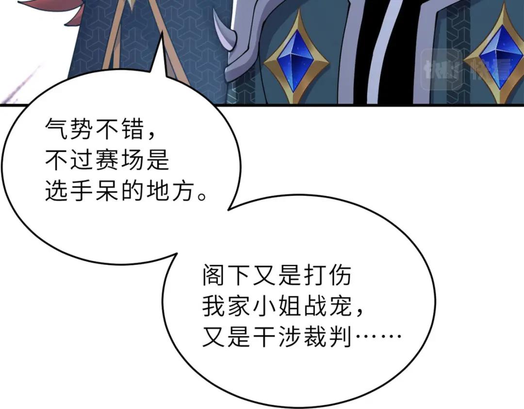 99 出手 第130页