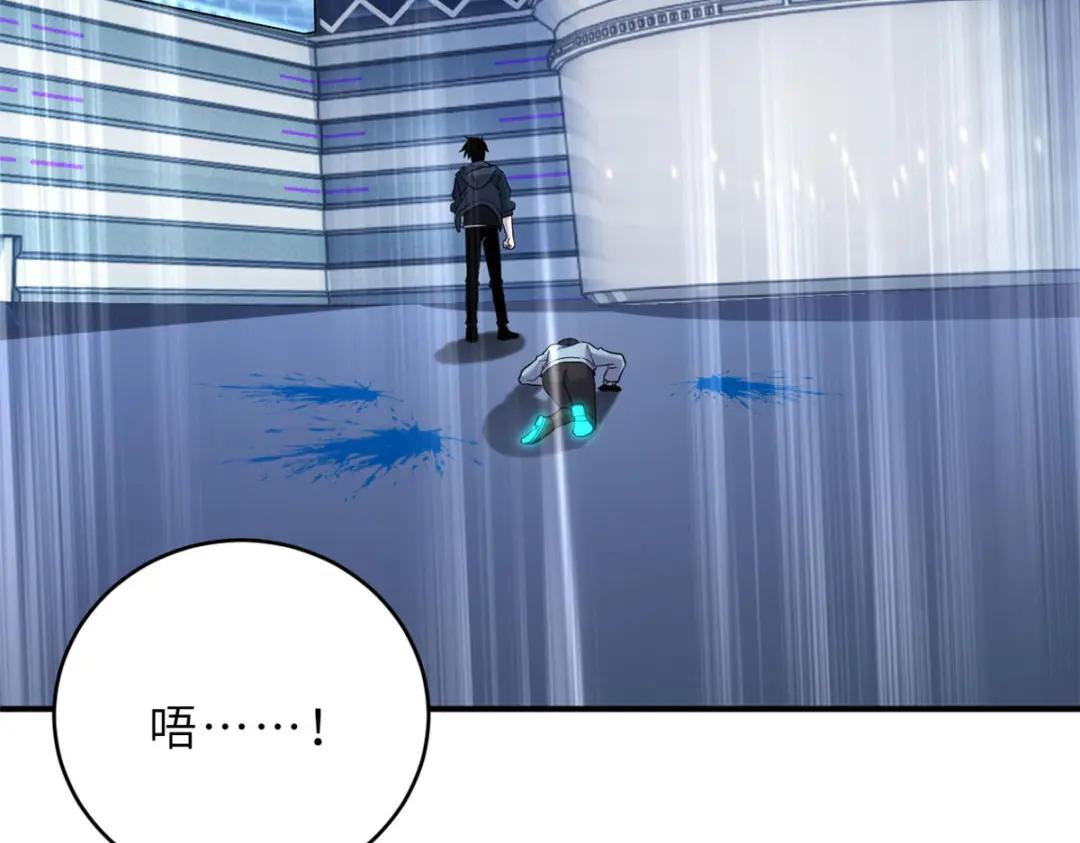 99 出手 第139页