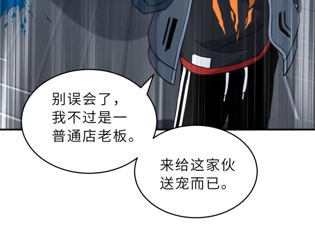 99 出手 第145页