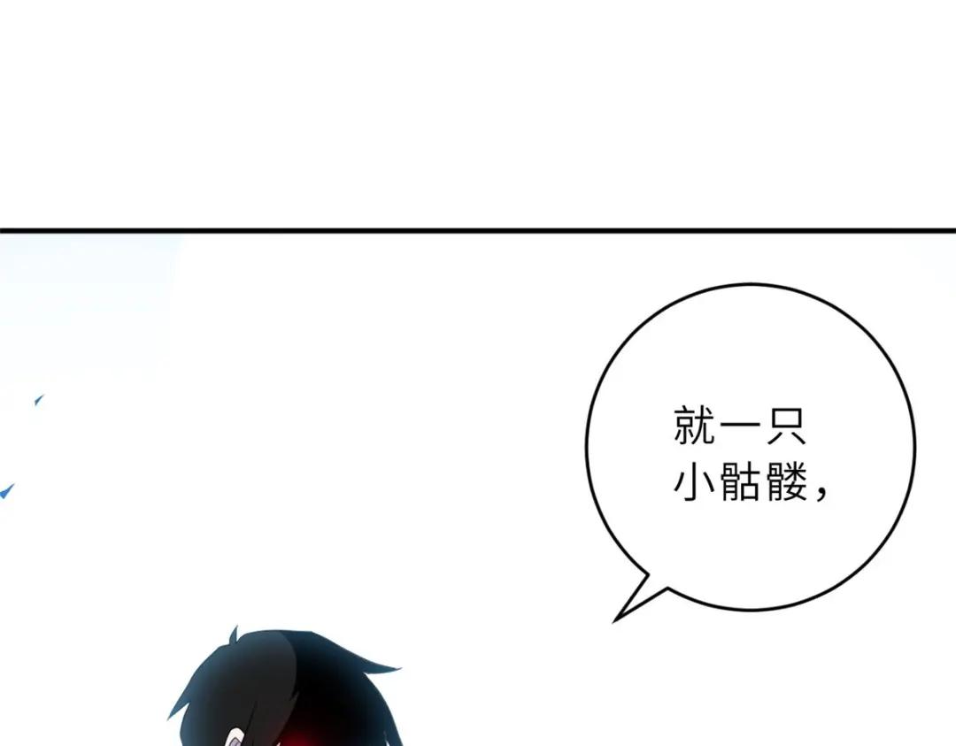 99 出手 第151页
