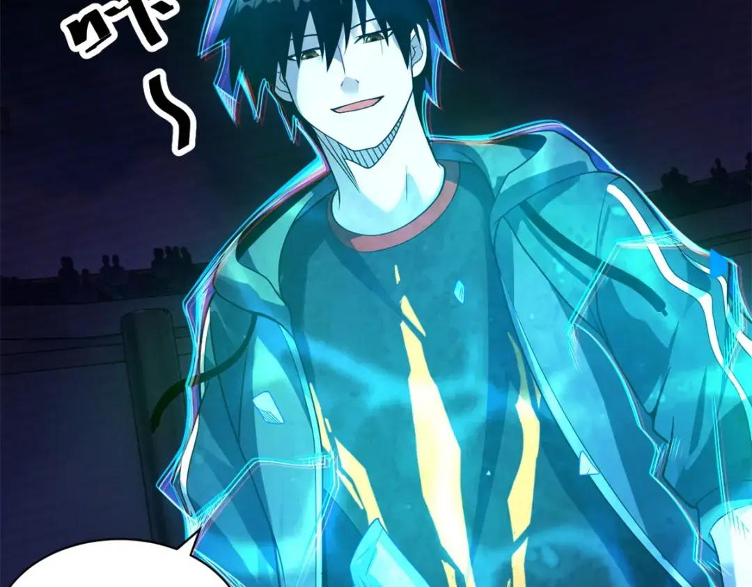 31 你的导师是谁啊？ 第12页