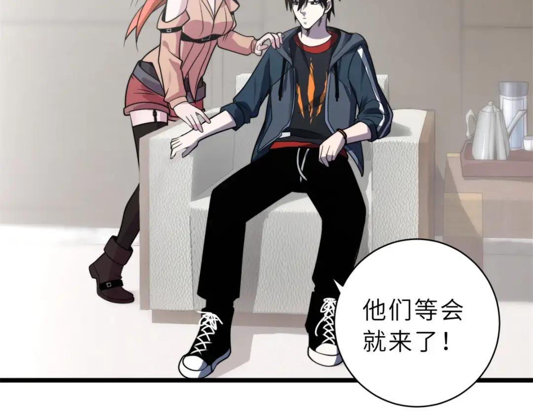 31 你的导师是谁啊？ 第37页