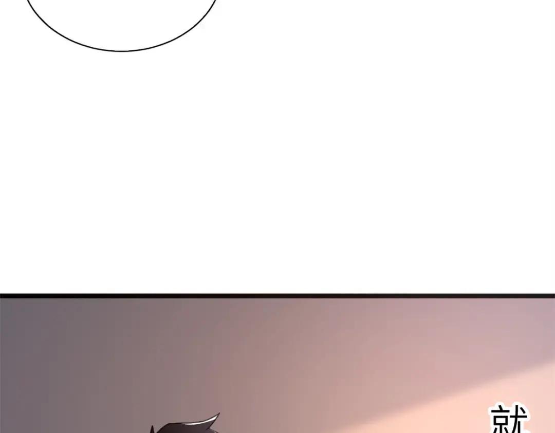 31 你的导师是谁啊？ 第75页