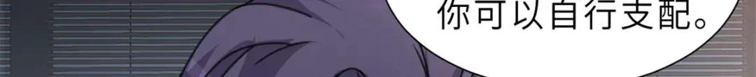 31 你的导师是谁啊？ 第108页