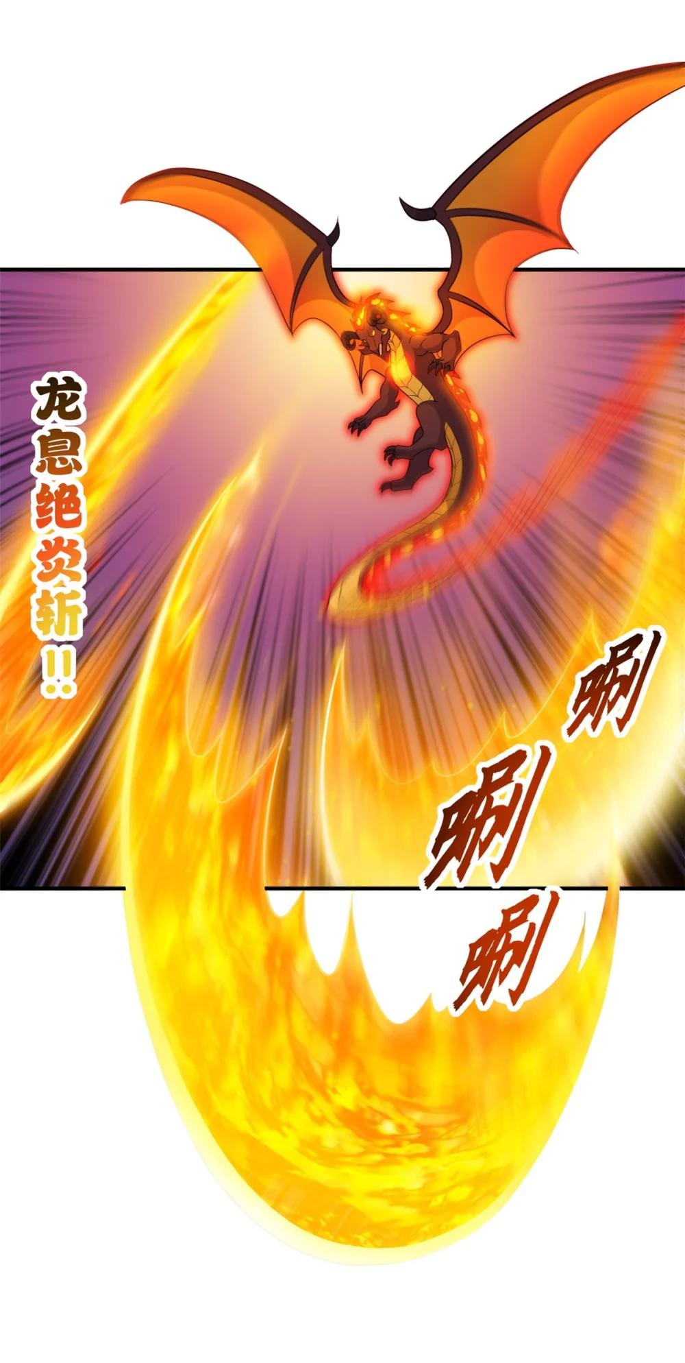 134 碾压 第17页