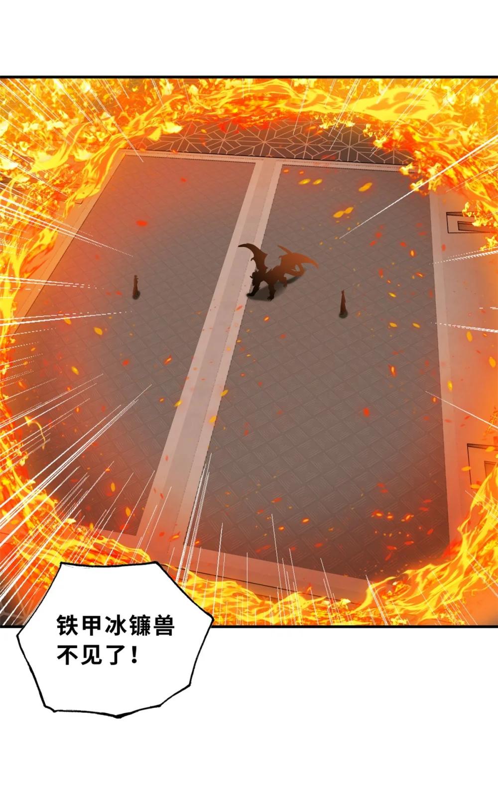 134 碾压 第26页