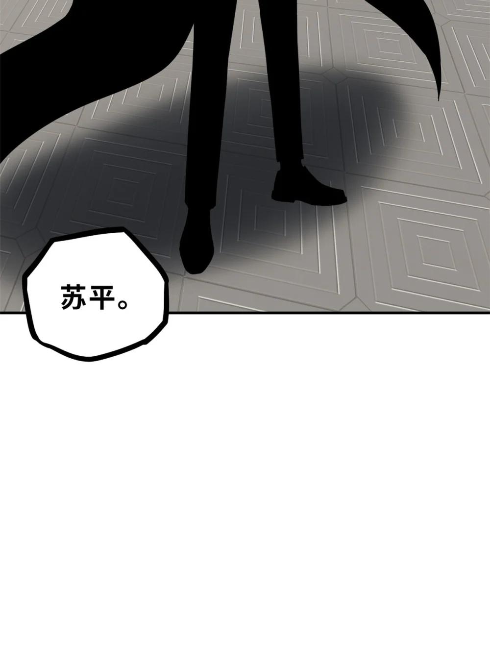 134 碾压 第49页