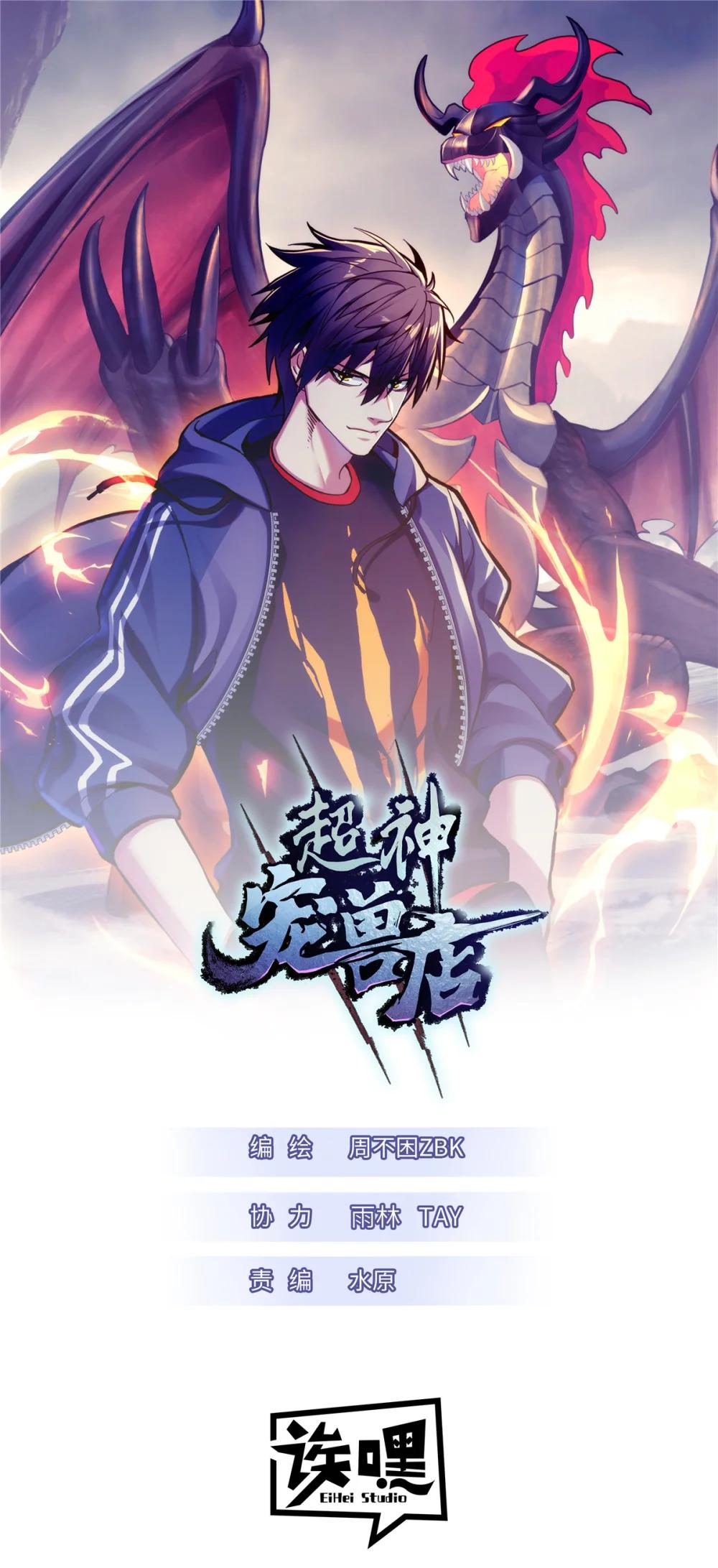 163 报仇 第1页