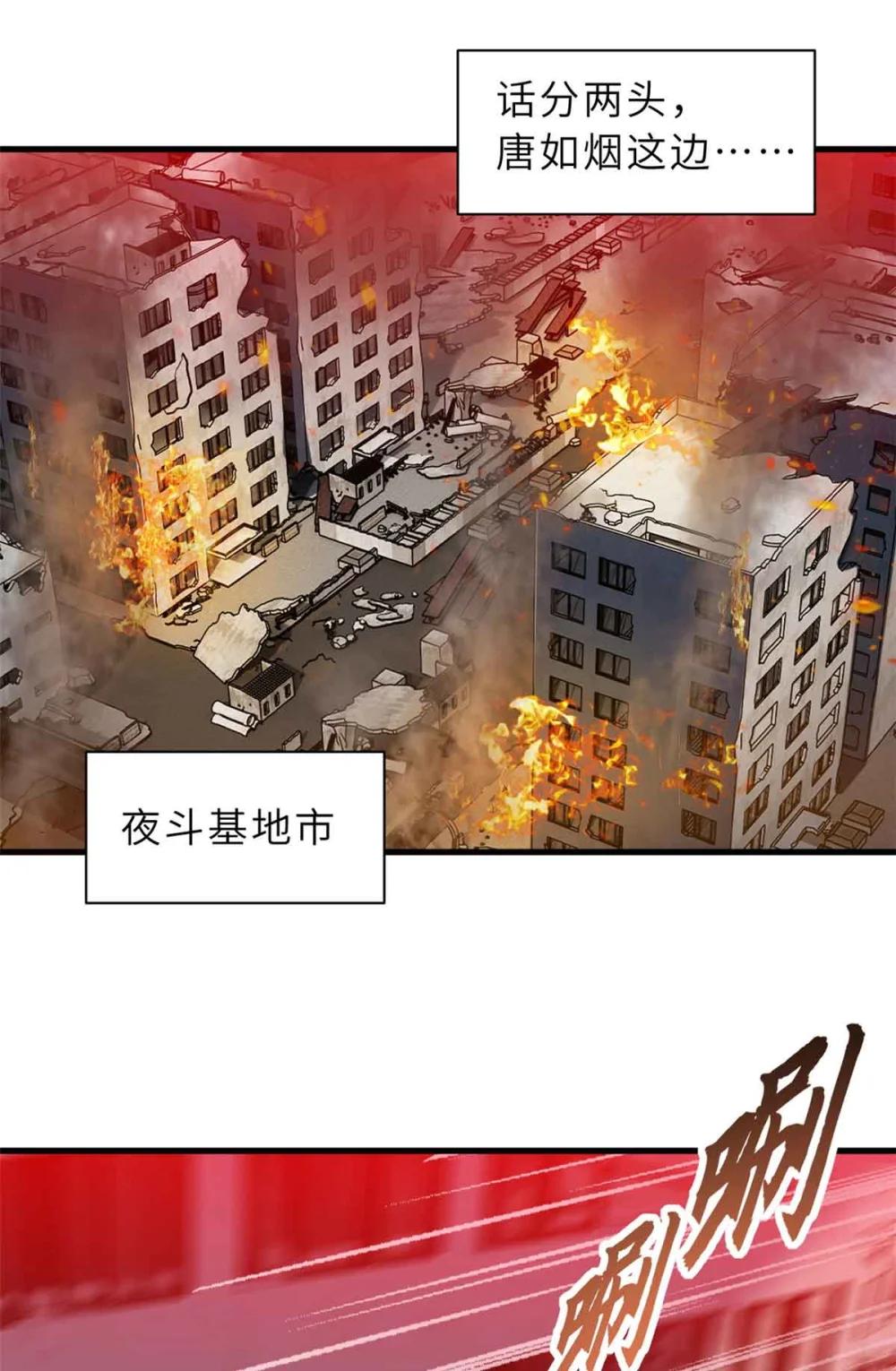 163 报仇 第2页