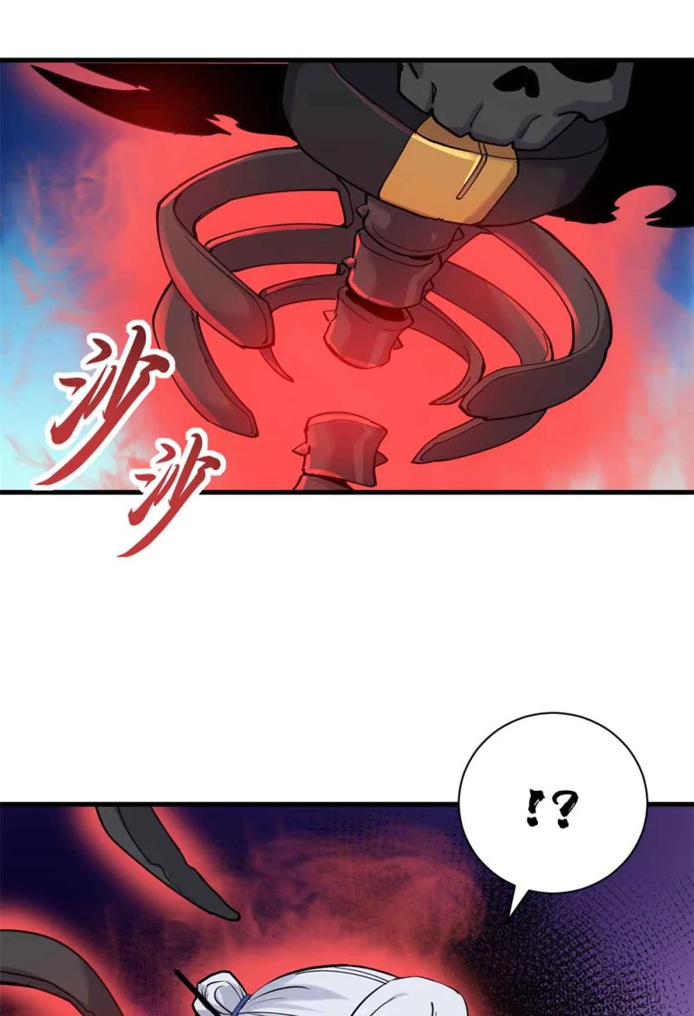163 报仇 第48页