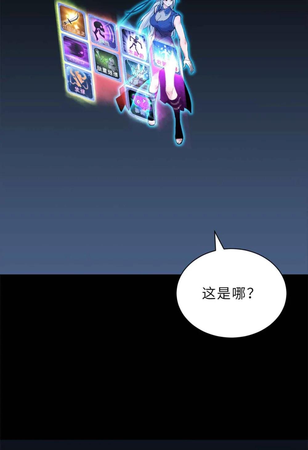 163 报仇 第51页