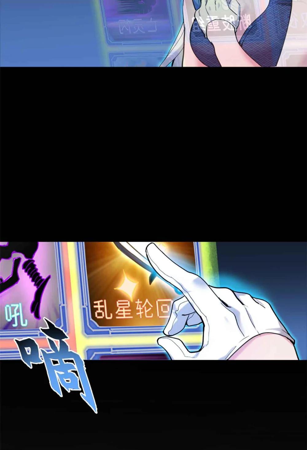163 报仇 第54页