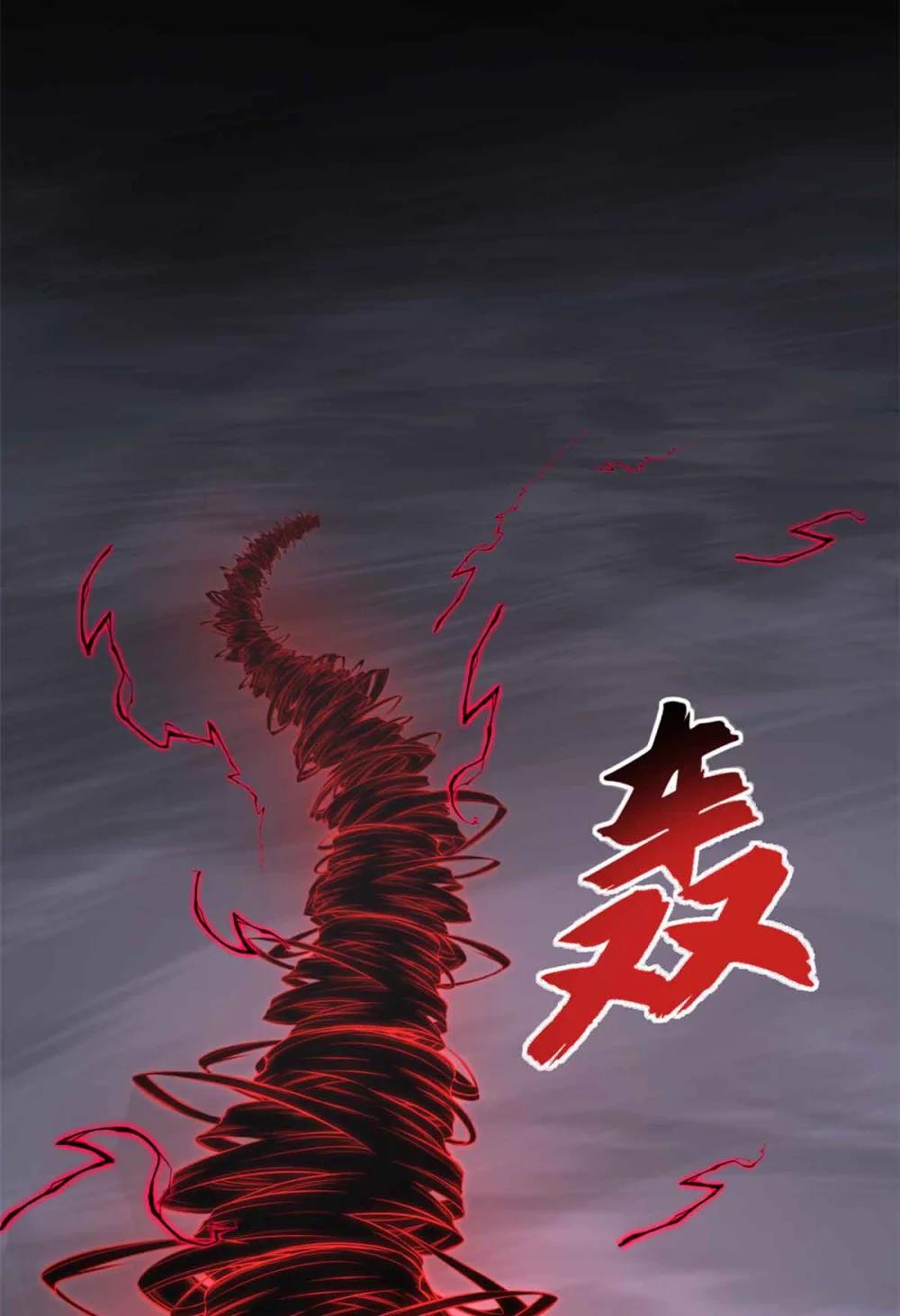 163 报仇 第55页