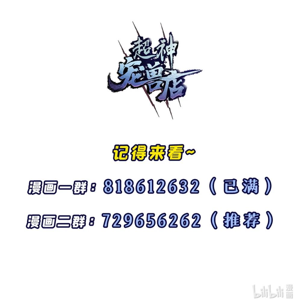 163 报仇 第62页