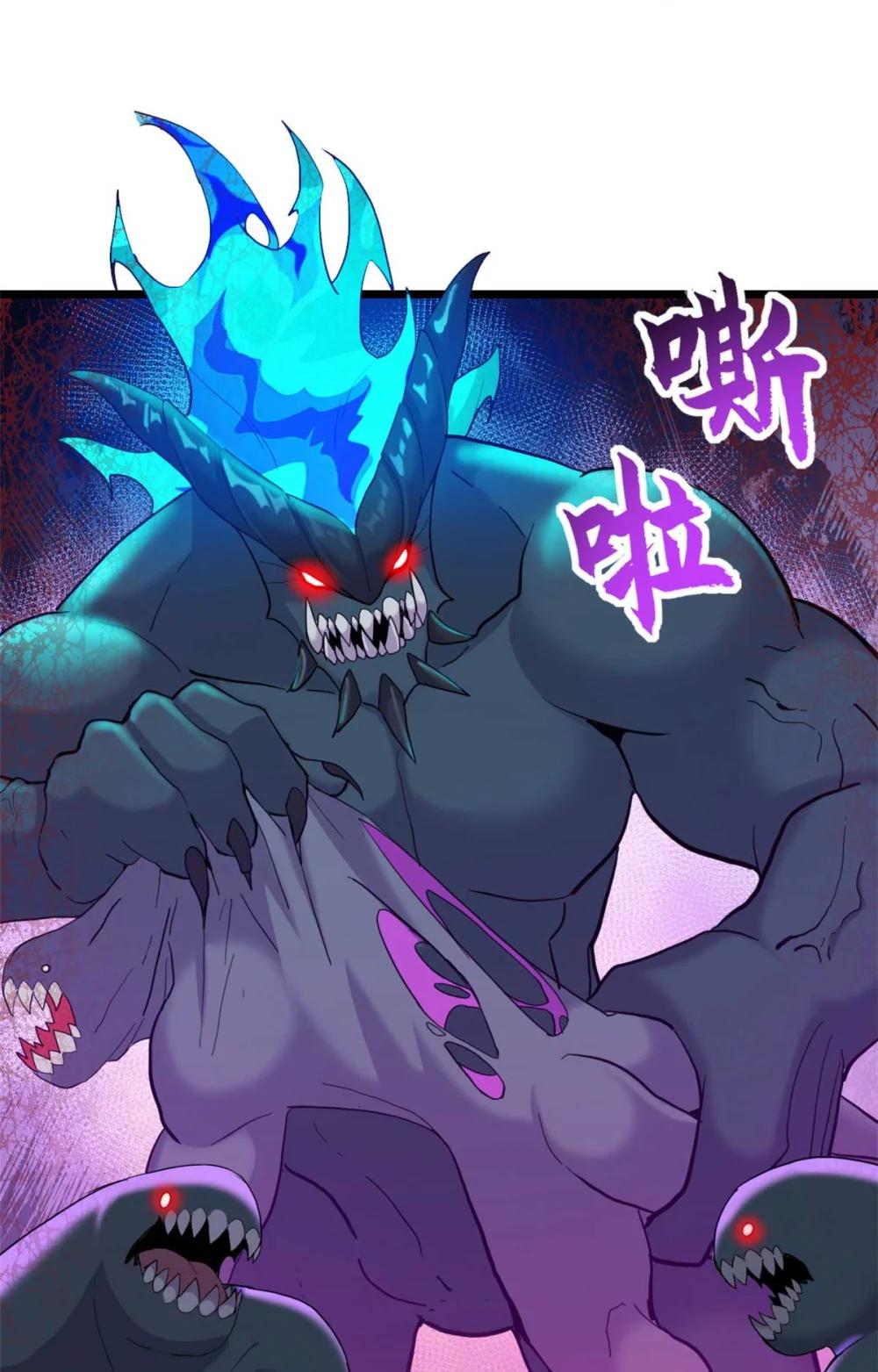 159 解封 第3页