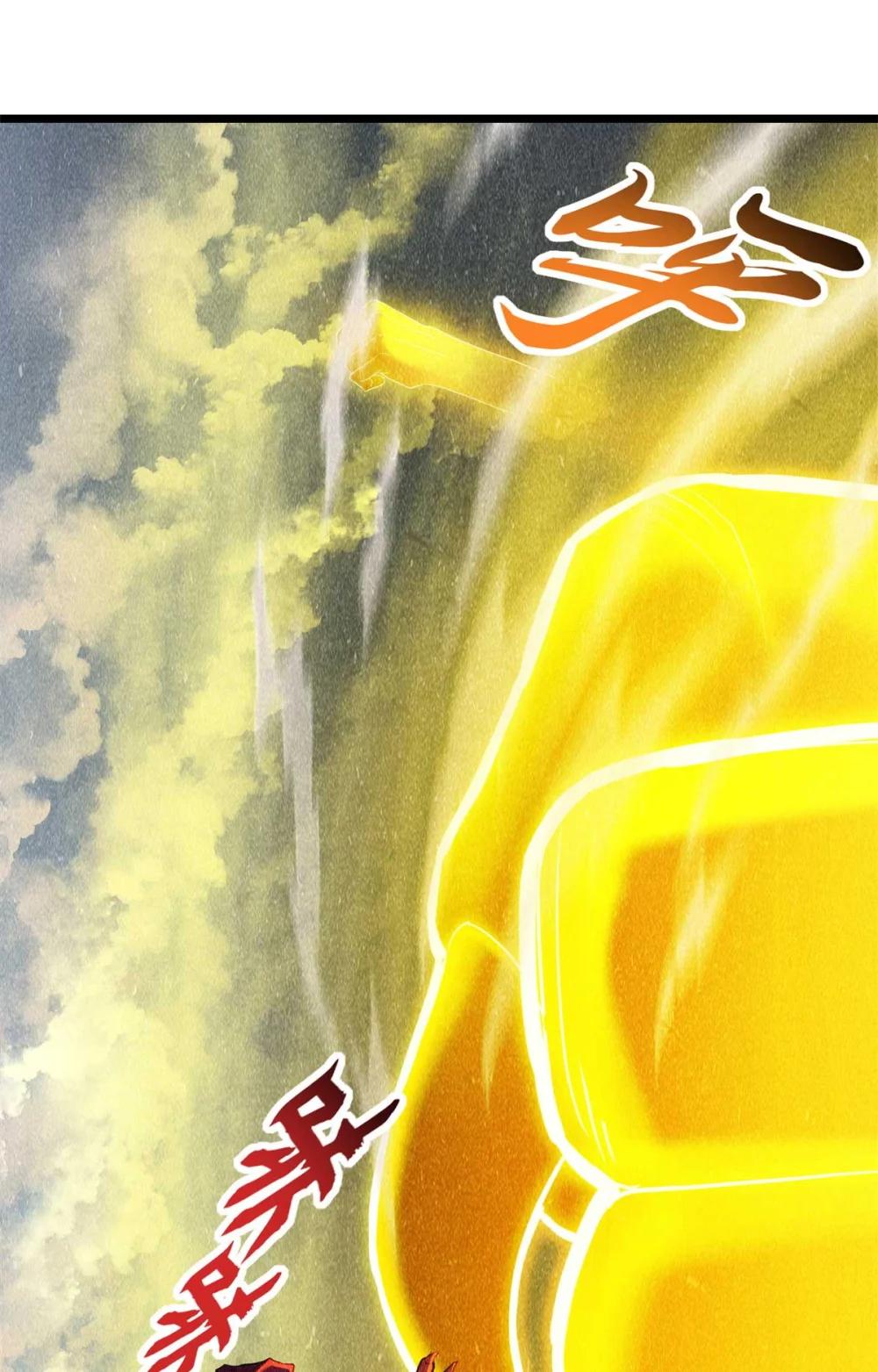 159 解封 第7页