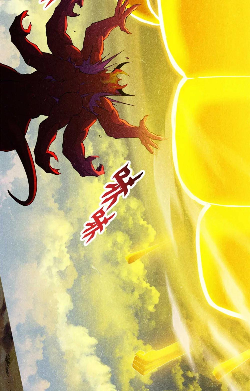 159 解封 第8页