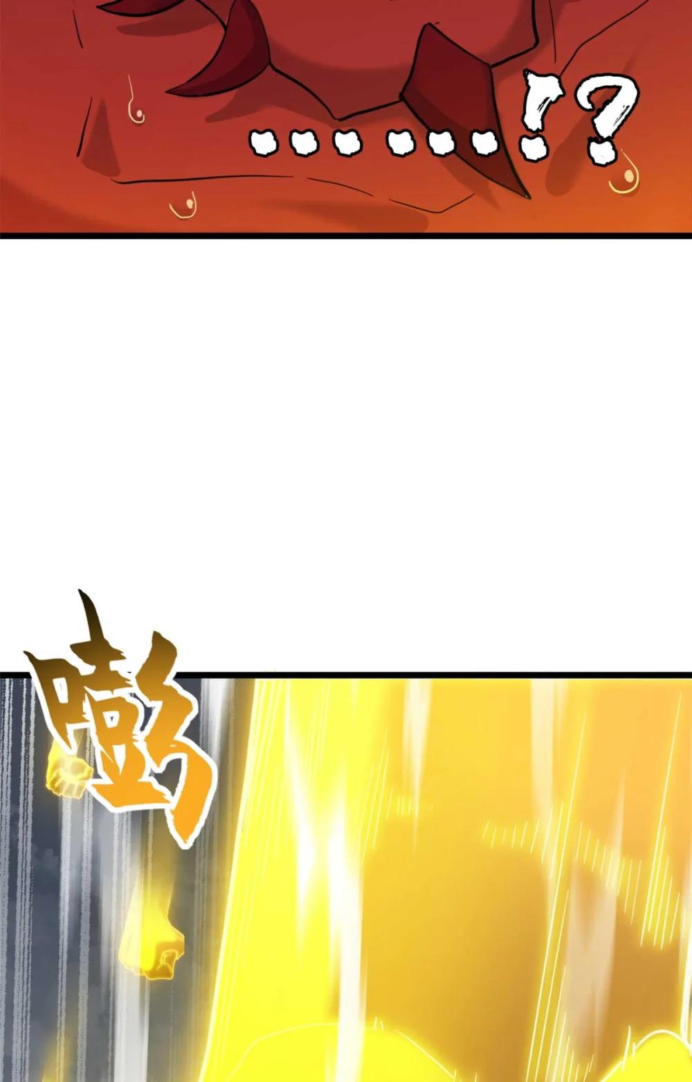 159 解封 第10页