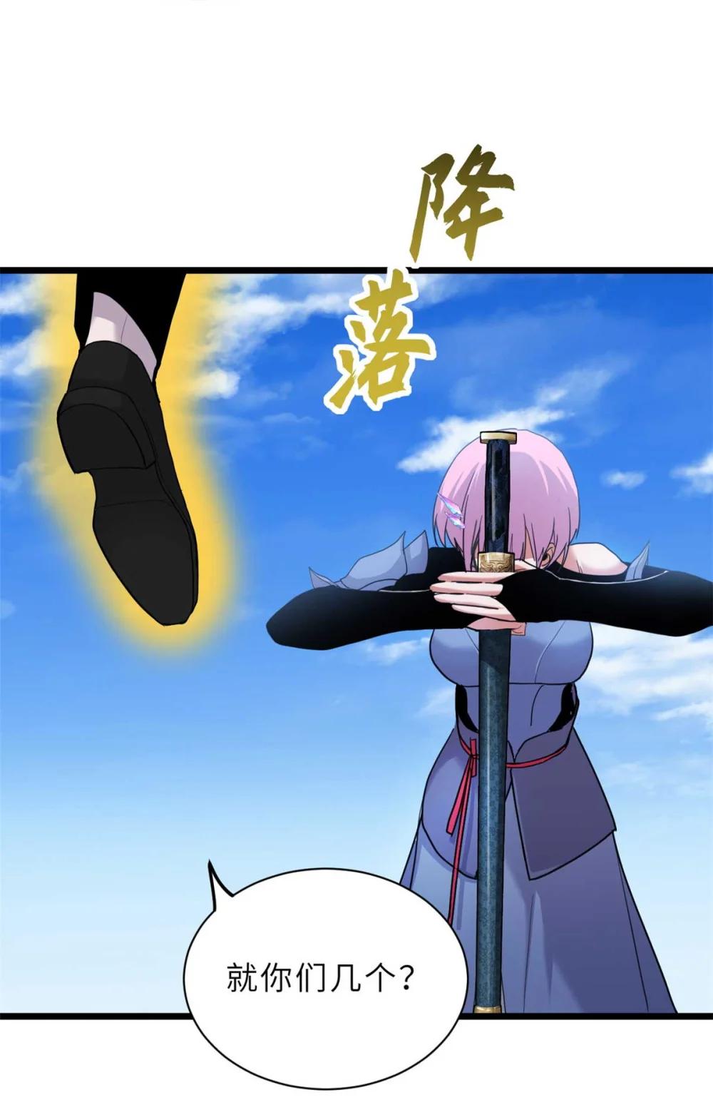 159 解封 第16页