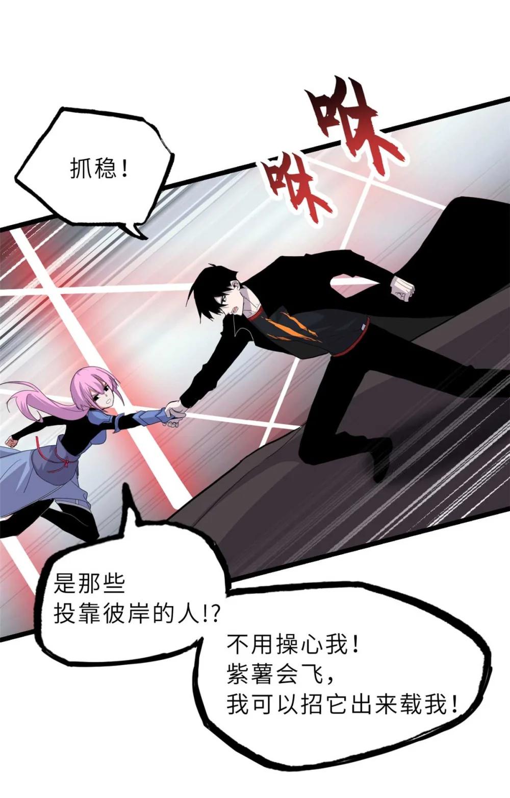 159 解封 第46页
