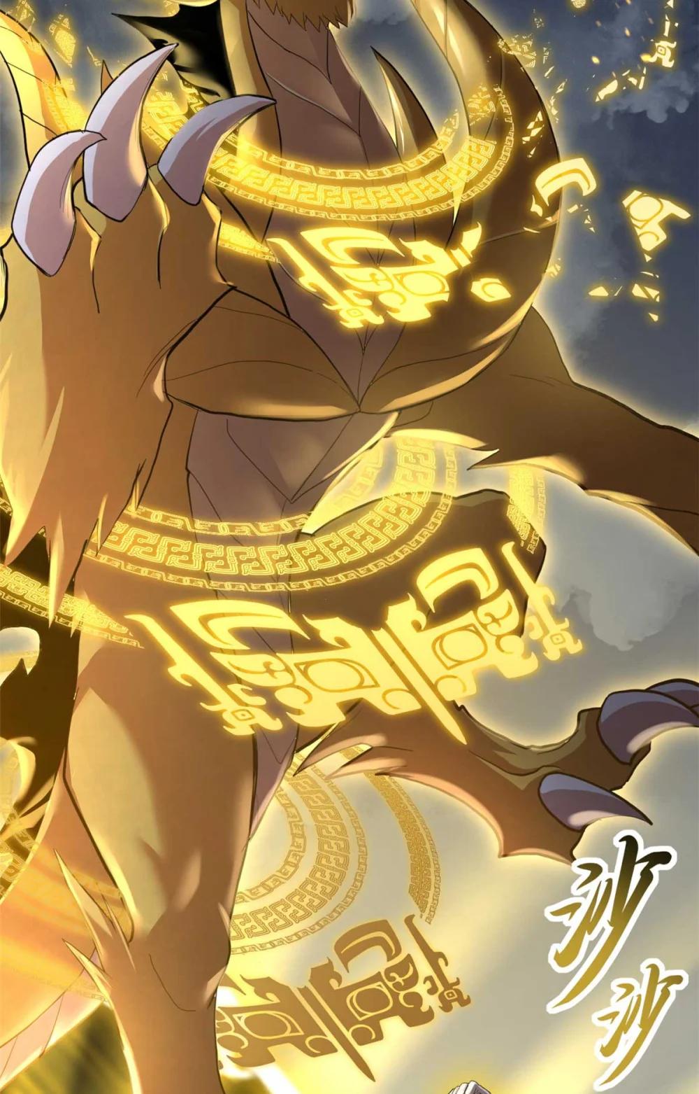 159 解封 第55页