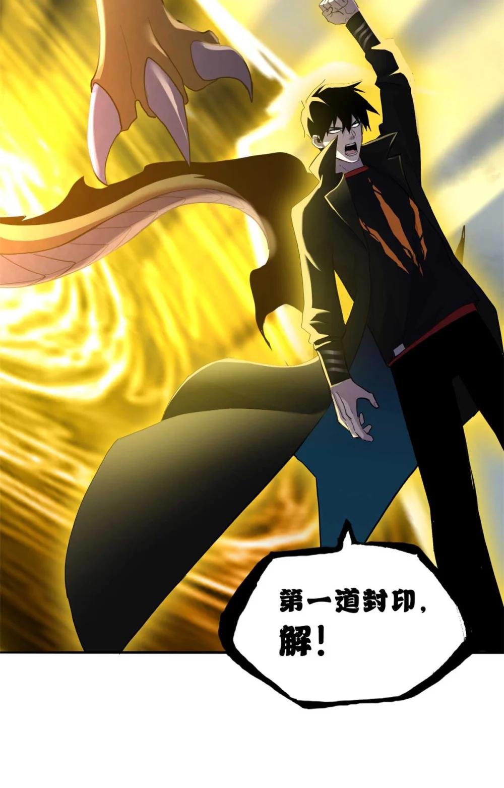159 解封 第56页