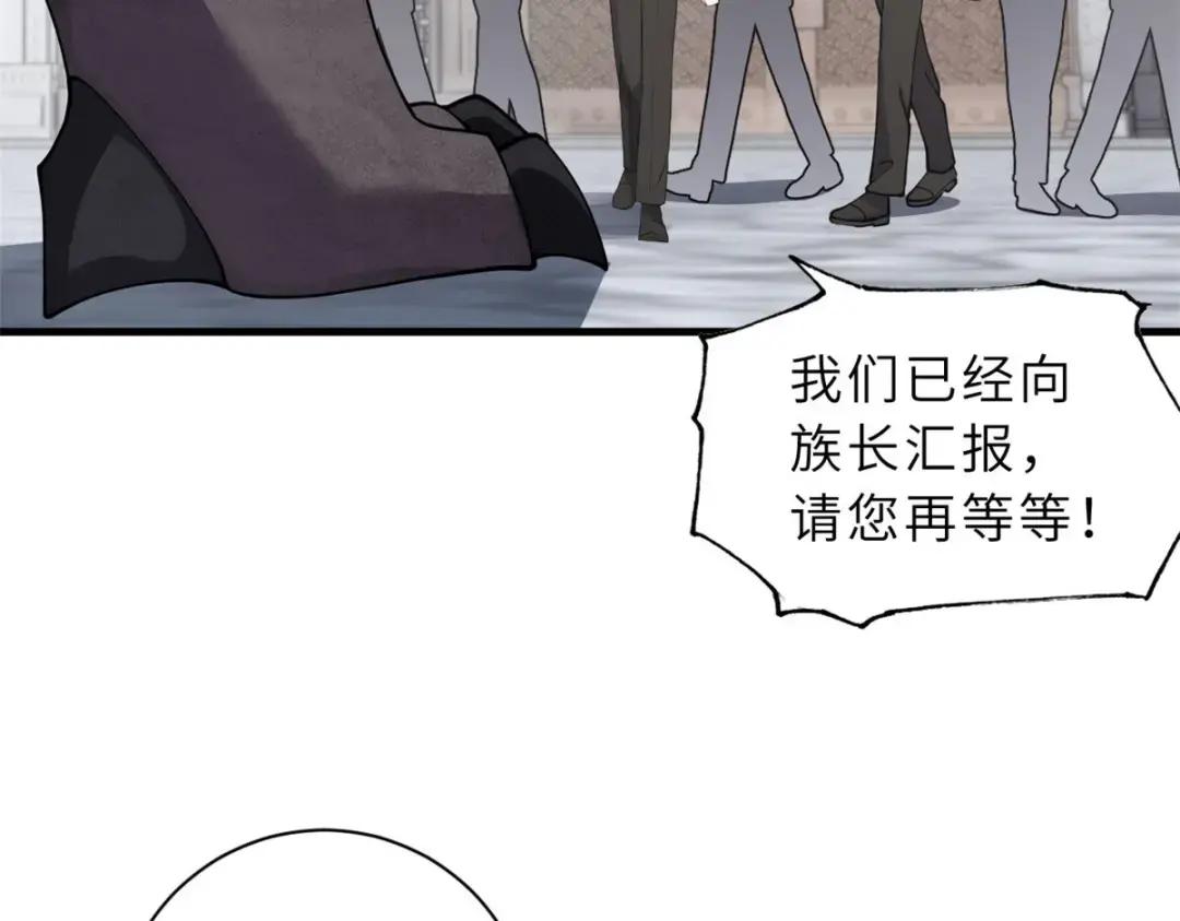 74 死到临头，还在嚣张？ 第5页