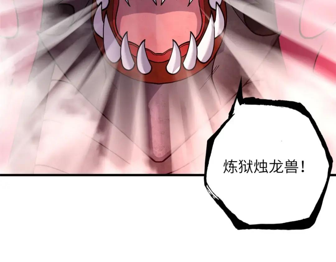 74 死到临头，还在嚣张？ 第11页