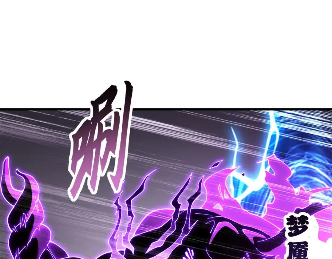 74 死到临头，还在嚣张？ 第118页