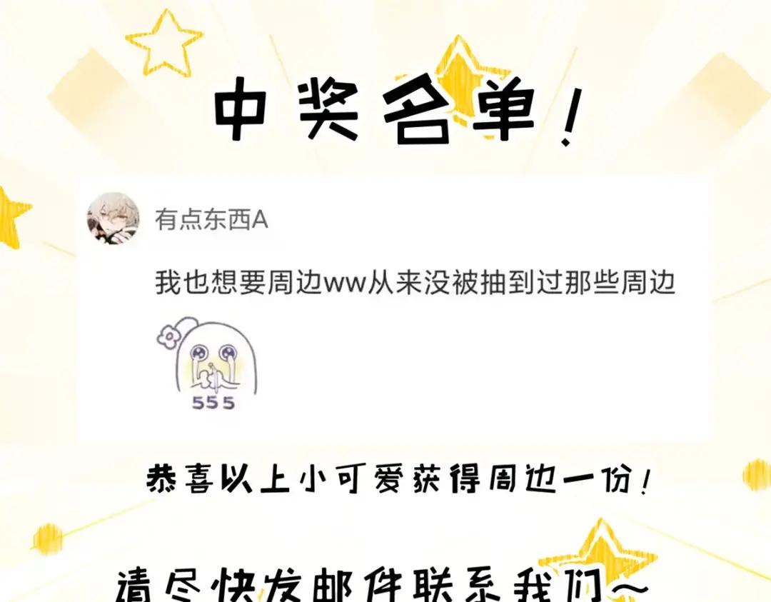 74 死到临头，还在嚣张？ 第205页
