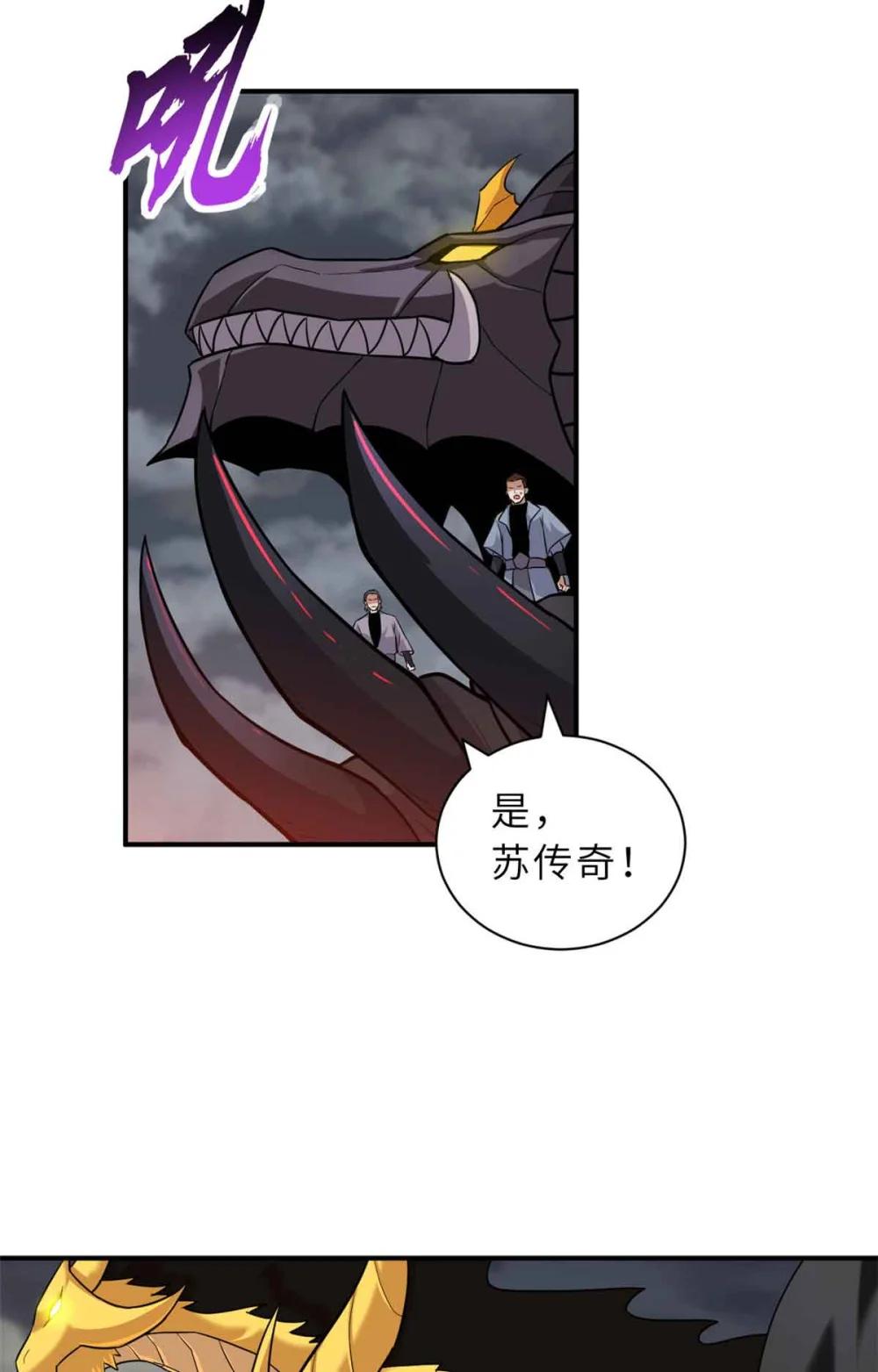 161 千里追踪 第3页