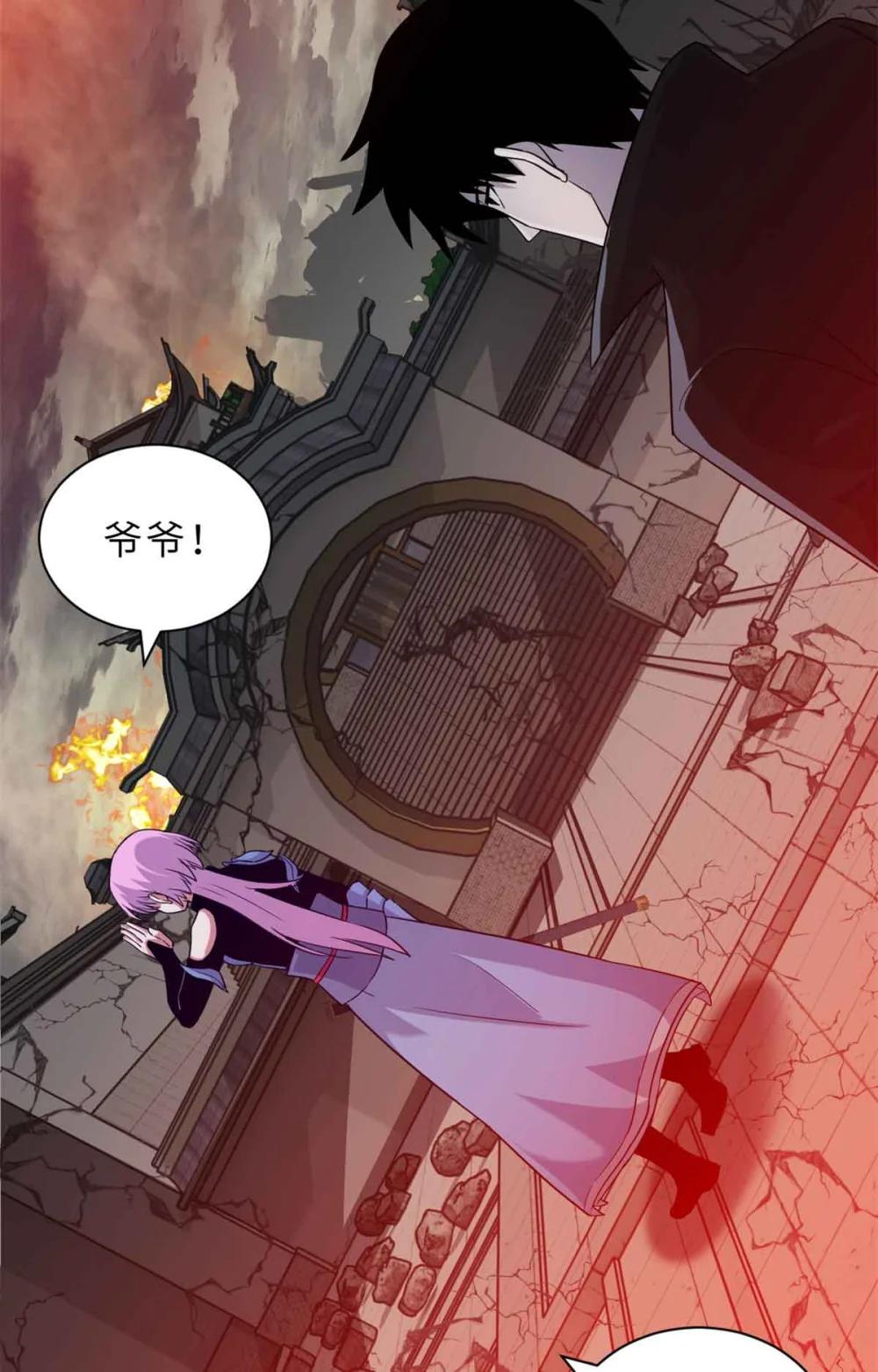 161 千里追踪 第5页
