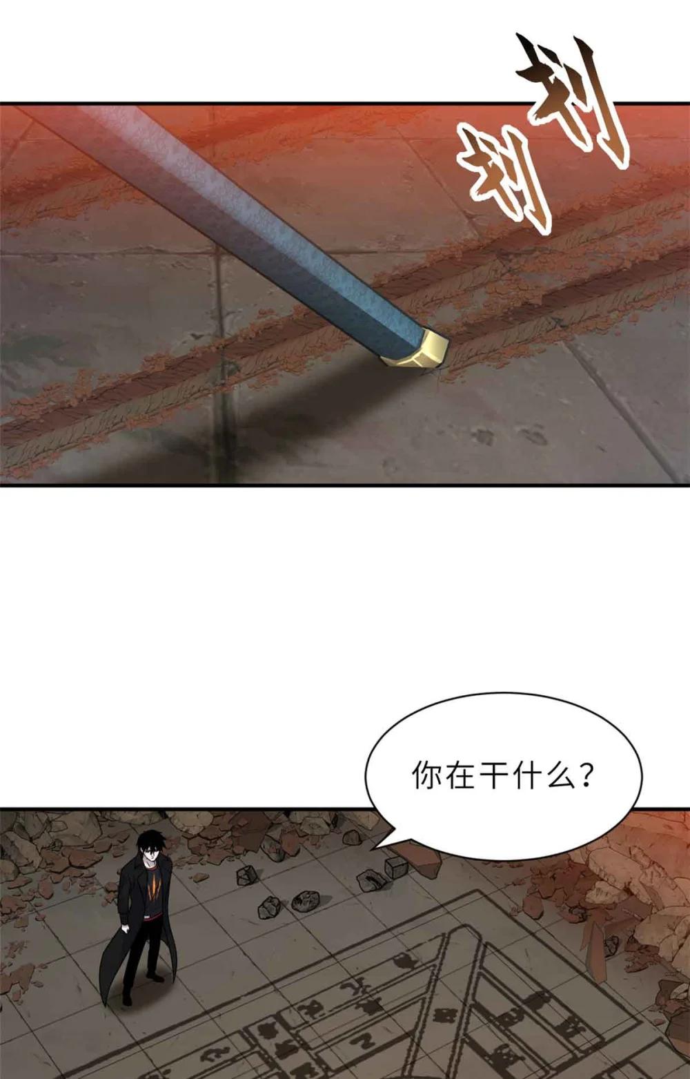 161 千里追踪 第12页