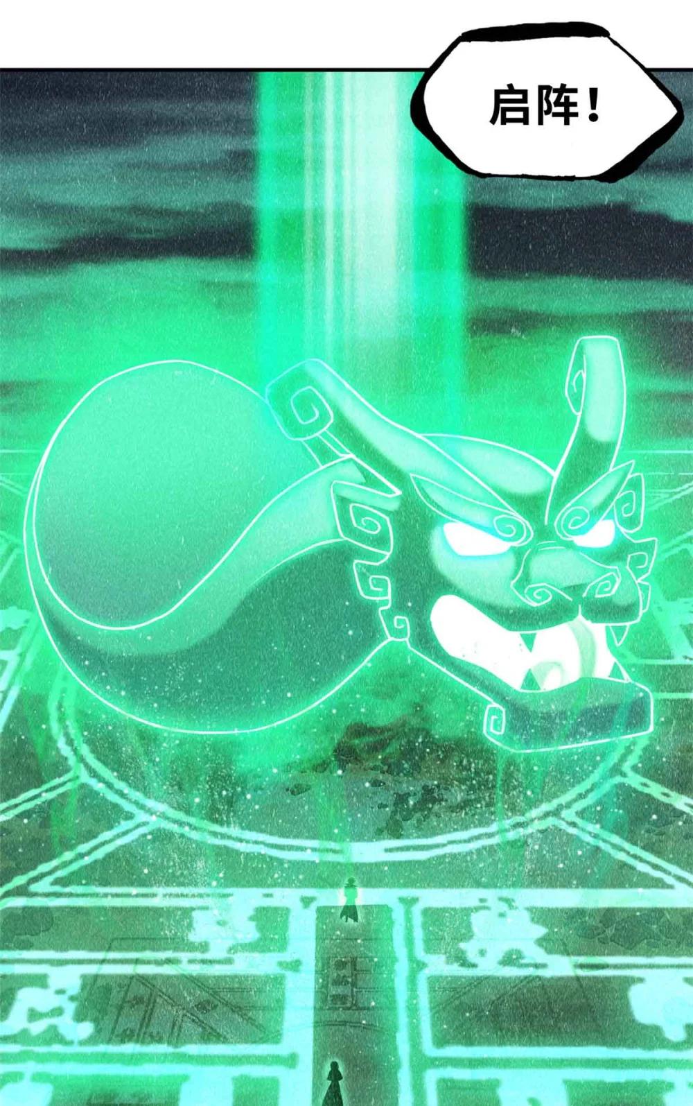 161 千里追踪 第17页