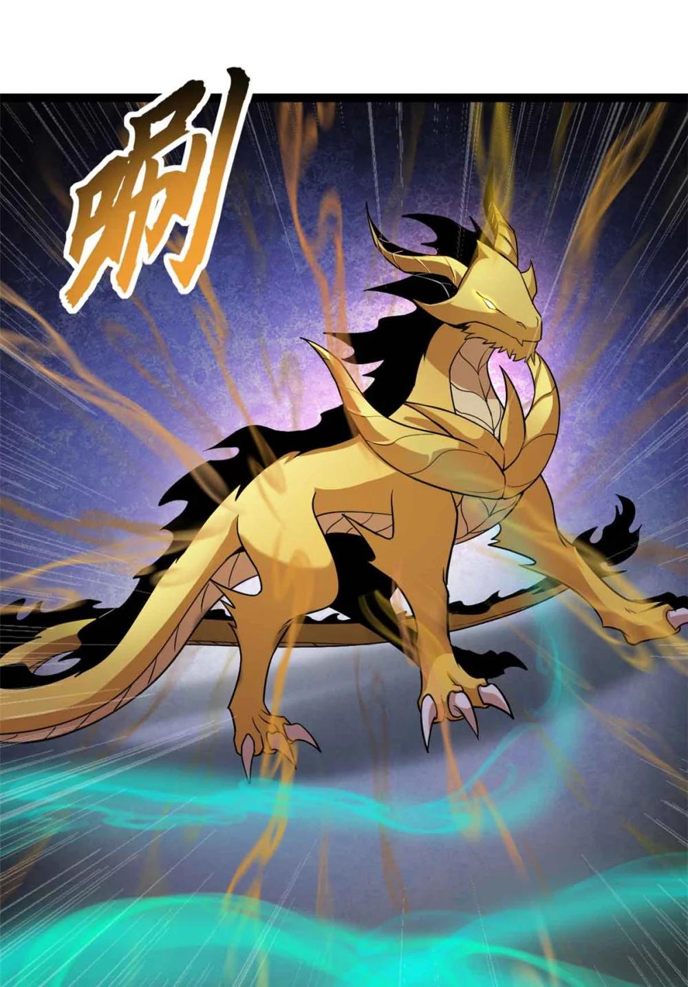 161 千里追踪 第37页