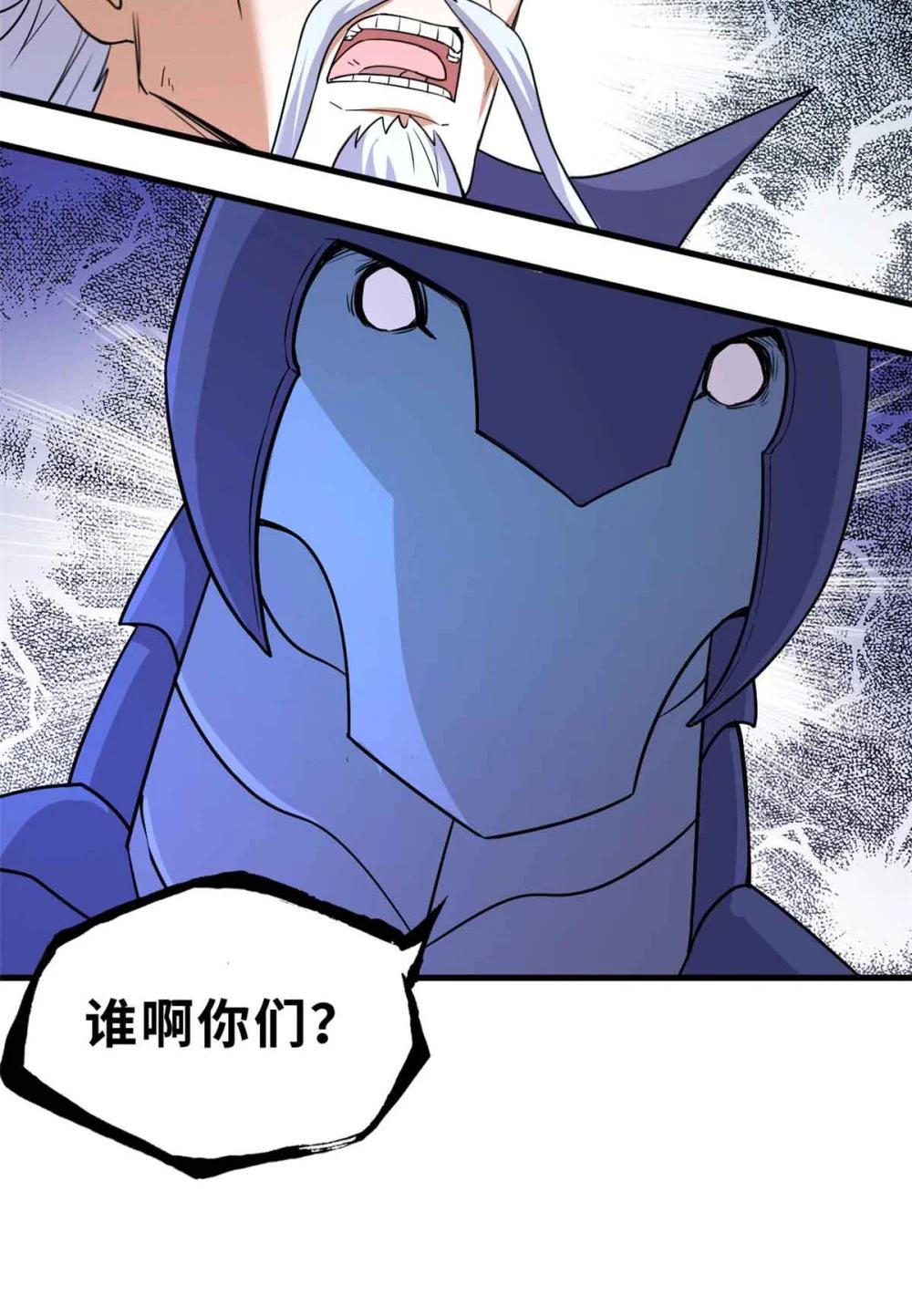 161 千里追踪 第55页
