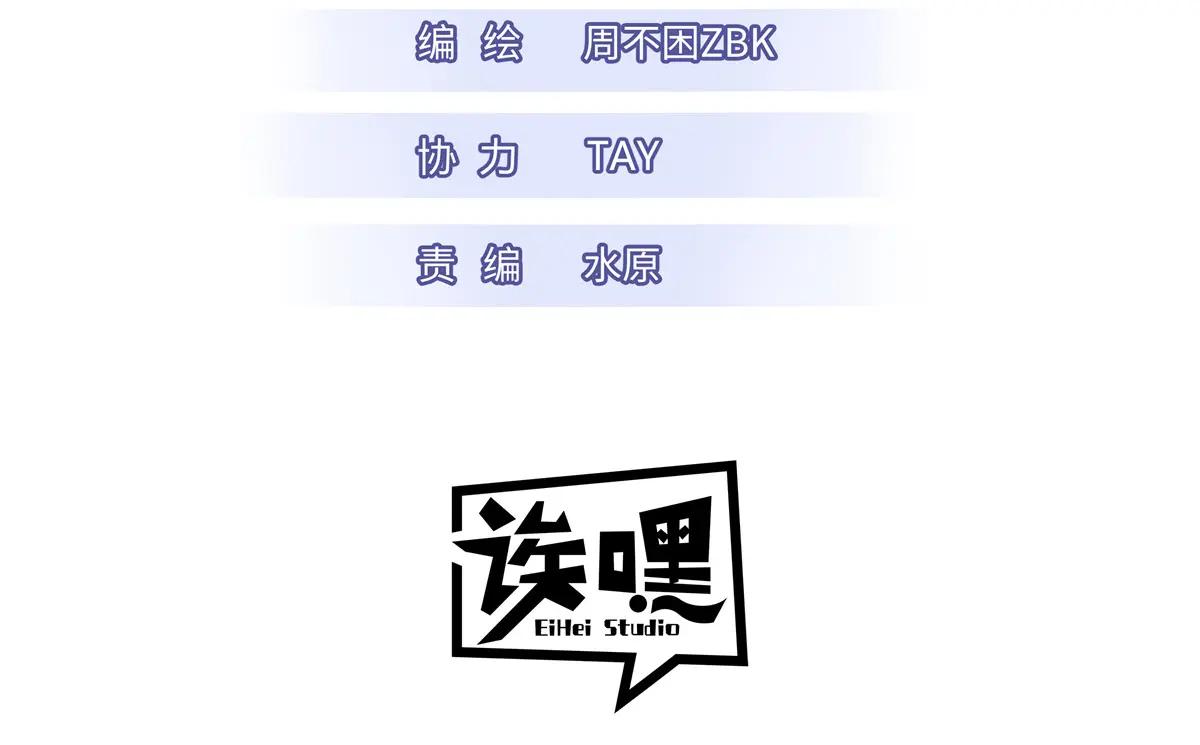 171 汇合 第3页