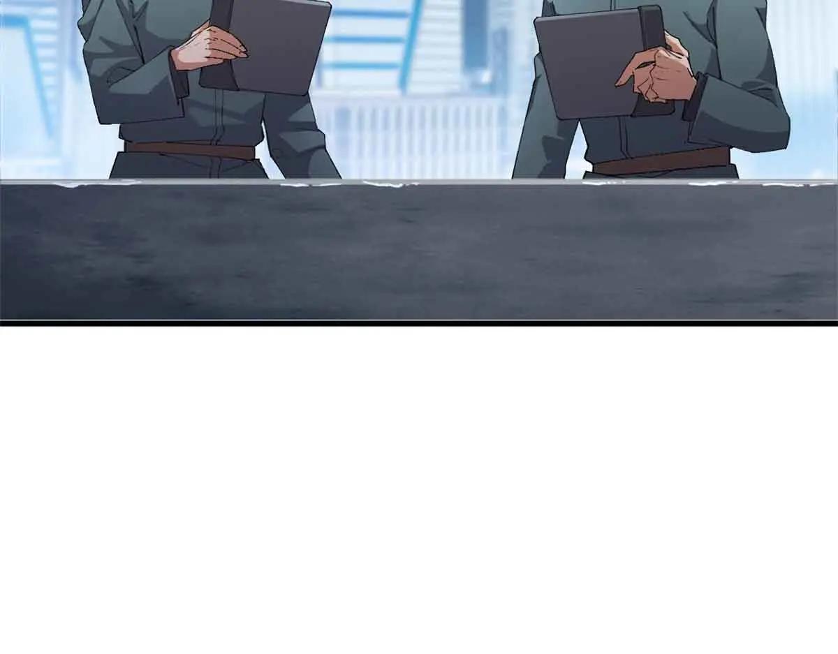 171 汇合 第6页