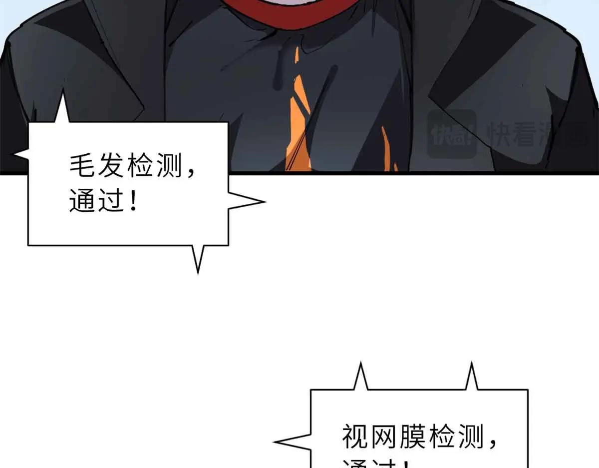 171 汇合 第10页
