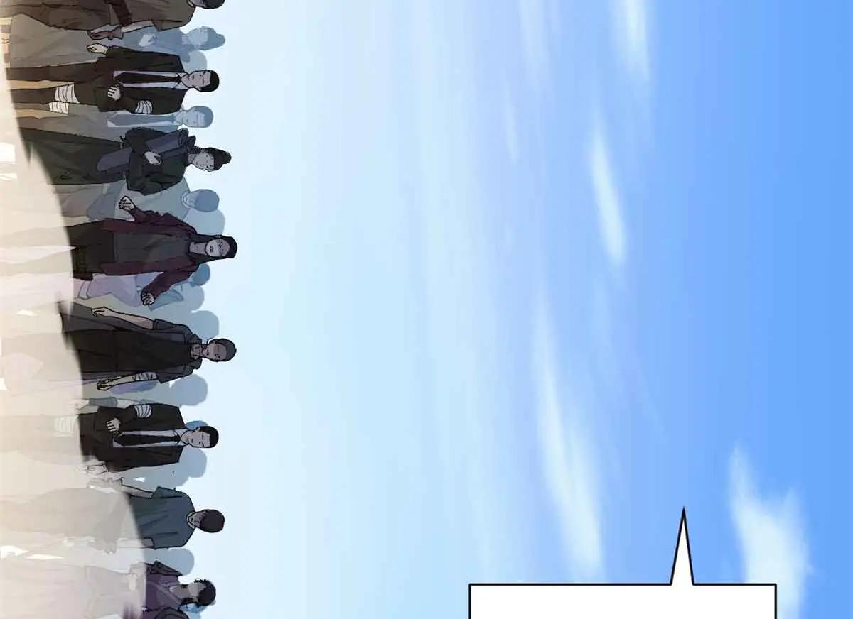 171 汇合 第13页